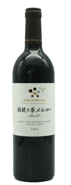 シャトー メルシャン 桔梗ヶ原メルロー 2016年