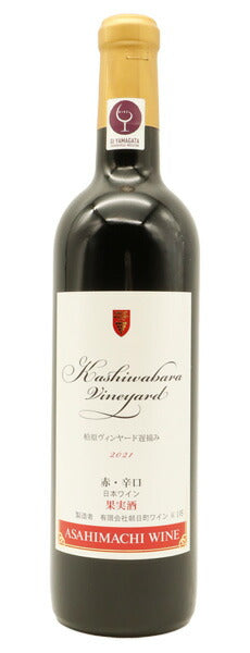 朝日町ワイン 柏原ヴィンヤード 遅摘み 2021年