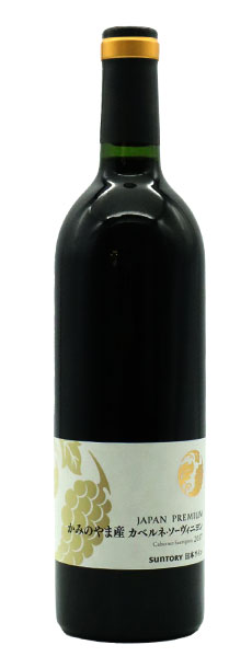 山形・かみのやま産・カベルネ・ソーヴィニヨン[2017]年・山形県上山市産100％・カベルネ・ソーヴィニヨン100％・フレンチオーク樽100％＆驚異の12ヶ月熟成