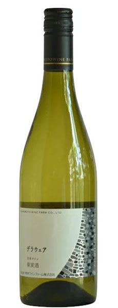 熊本ワインファーム デラウェア 750ml