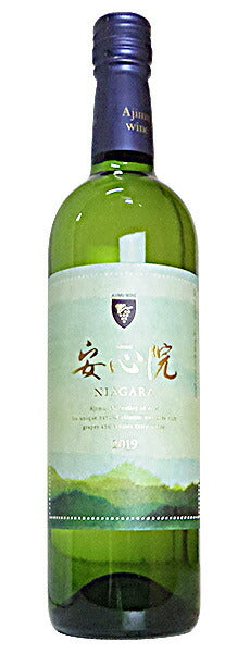 安心院(あじむ)ワイン ナイアガラ 2019
