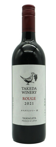 タケダワイナリー ルージュ 2021年 山形県産マスカット ベリーA種100% 赤(辛) 750ml