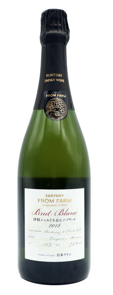 津軽・シャルドネ＆ピノ・ノワール・スパークリング・ブリュット・ブラン(瓶内二次醗酵)[2018]年・サントリー・フロムファーム