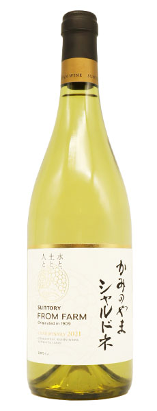 山形・かみのやま・シャルドネ[2021]年・限定少量生産品・山形県・かみのやま産シャルドネ100％・(サントリーフロムファーム テロワールシリーズ)