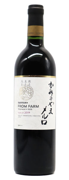 山形・かみのやま・メルロ[2019]年・山形県上山市産100％・メルロ100％・フレンチオーク樽100％＆驚異の12ヶ月熟成