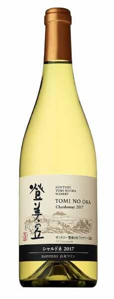 登美の丘・シャルドネ[2019]年・蔵出し品・シャルドネ100％・樽熟成67％・タンク熟成33％・シュールリー